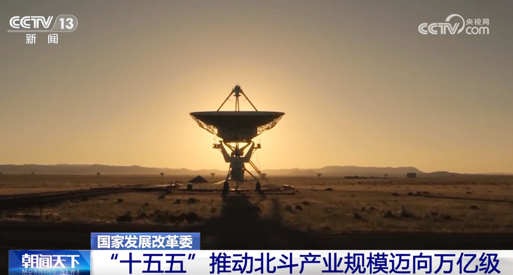 我国将对北斗卫星导航系统实施在轨升级