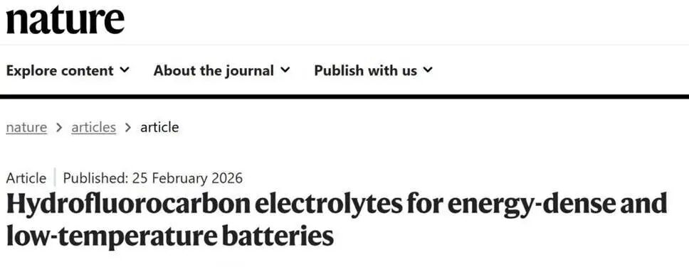 解决续航焦虑,零下70℃仍可正常工作,锂电池核心技术取得新突破 解决续航焦虑,零下70℃仍可正常工作,锂电池核心技术取得新突破