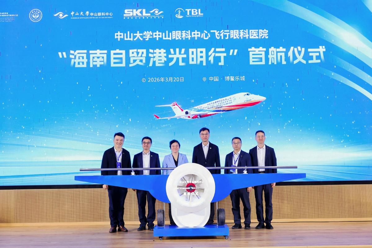 国产C909医疗机海南首航，开启航空医疗救援新篇章