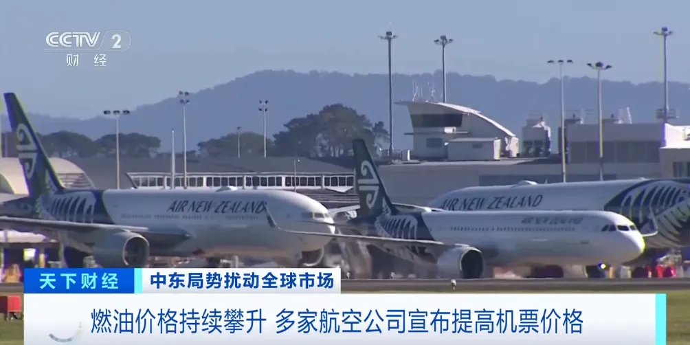 【航化说】霍尔木兹海峡被封锁,我们的飞机和火箭会“断粮”吗? 【航化说】霍尔木兹海峡被封锁,我们的飞机和火箭会“断粮”吗?