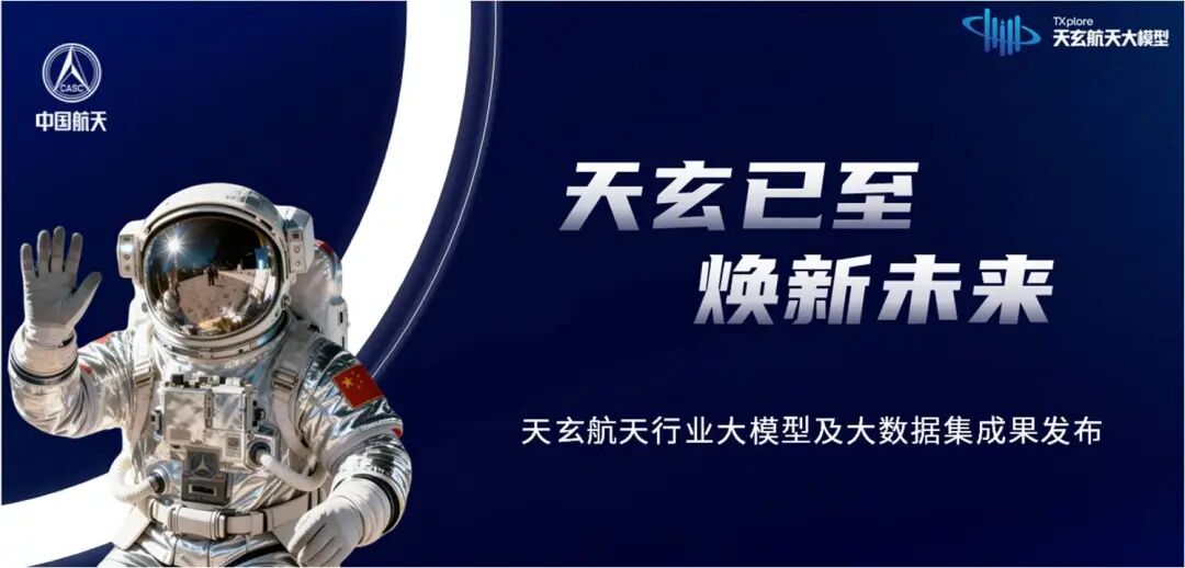 从研发到制造，AI能给航空航天产业带来多大变革？