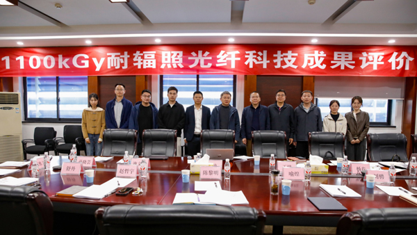 打破国外技术封锁,烽火通信1100kGy耐辐照光纤光缆实现全新跨越 打破国外技术封锁,烽火通信1100kGy耐辐照光纤光缆实现全新跨越