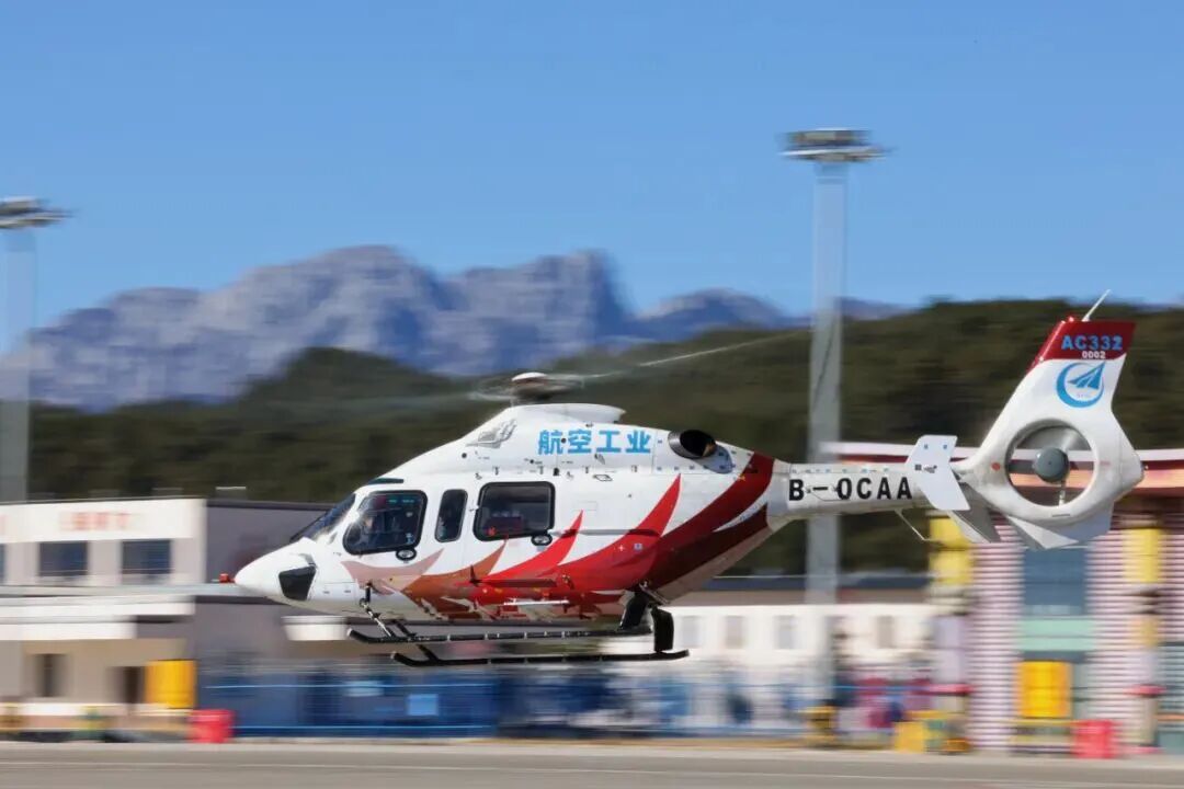 【航化说】从订单看趋势：盘点2026低空产业发展大会成交订单