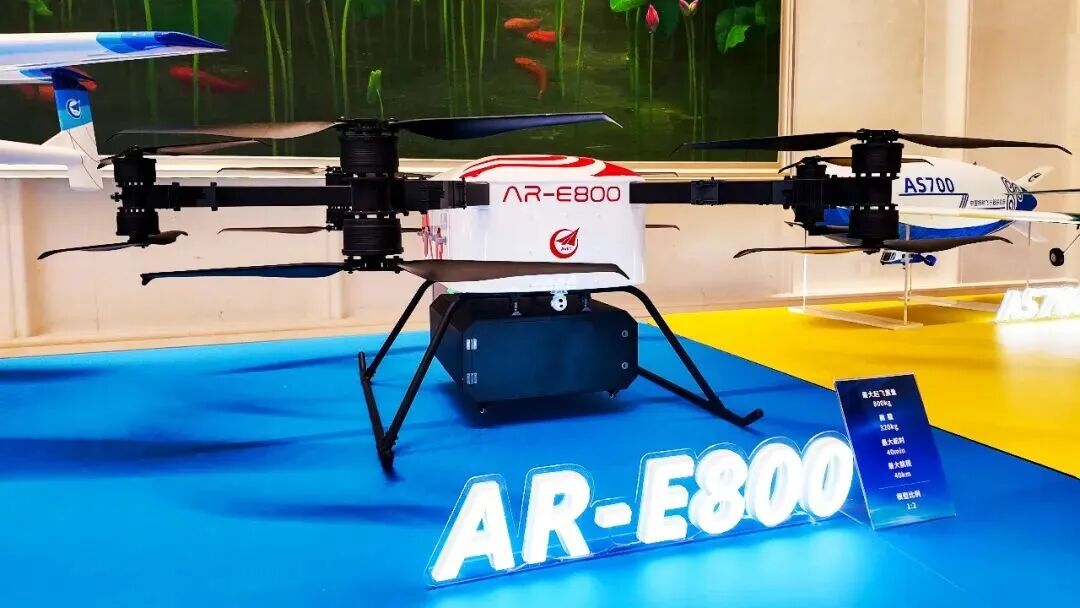 【航化说】从订单看趋势：盘点2026低空产业发展大会成交订单