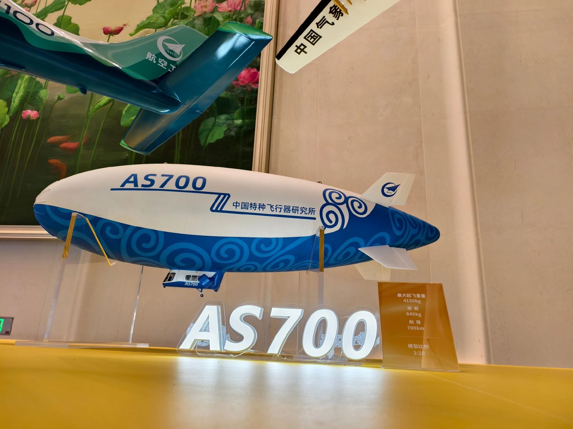 【航化说】从订单看趋势：盘点2026低空产业发展大会成交订单