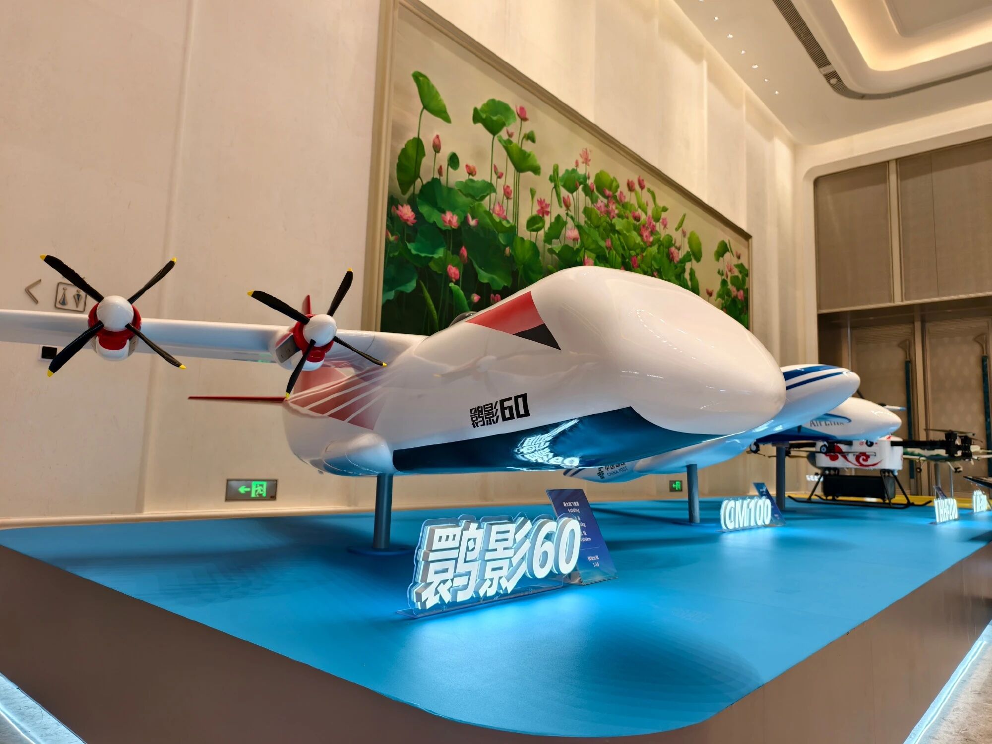 【航化说】从订单看趋势：盘点2026低空产业发展大会成交订单