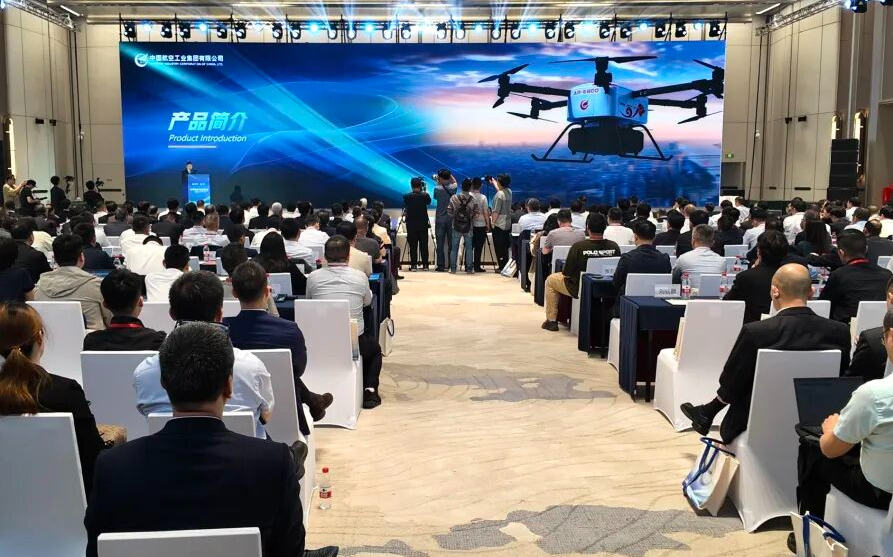 【航化说】从订单看趋势：盘点2026低空产业发展大会成交订单