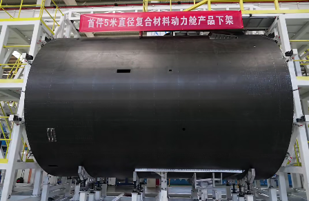 国内最大！我国复用航天器关键部件研制成功