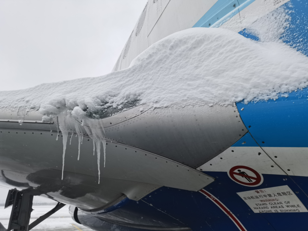 【航化说】飞机也怕冷？“热水澡”竟是飞行安全必修课