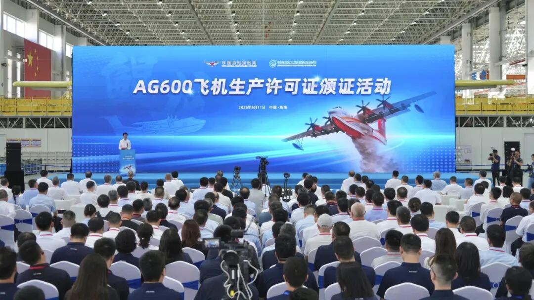 型号合格取证一年后，“鲲龙”交出多份“硬核”答卷