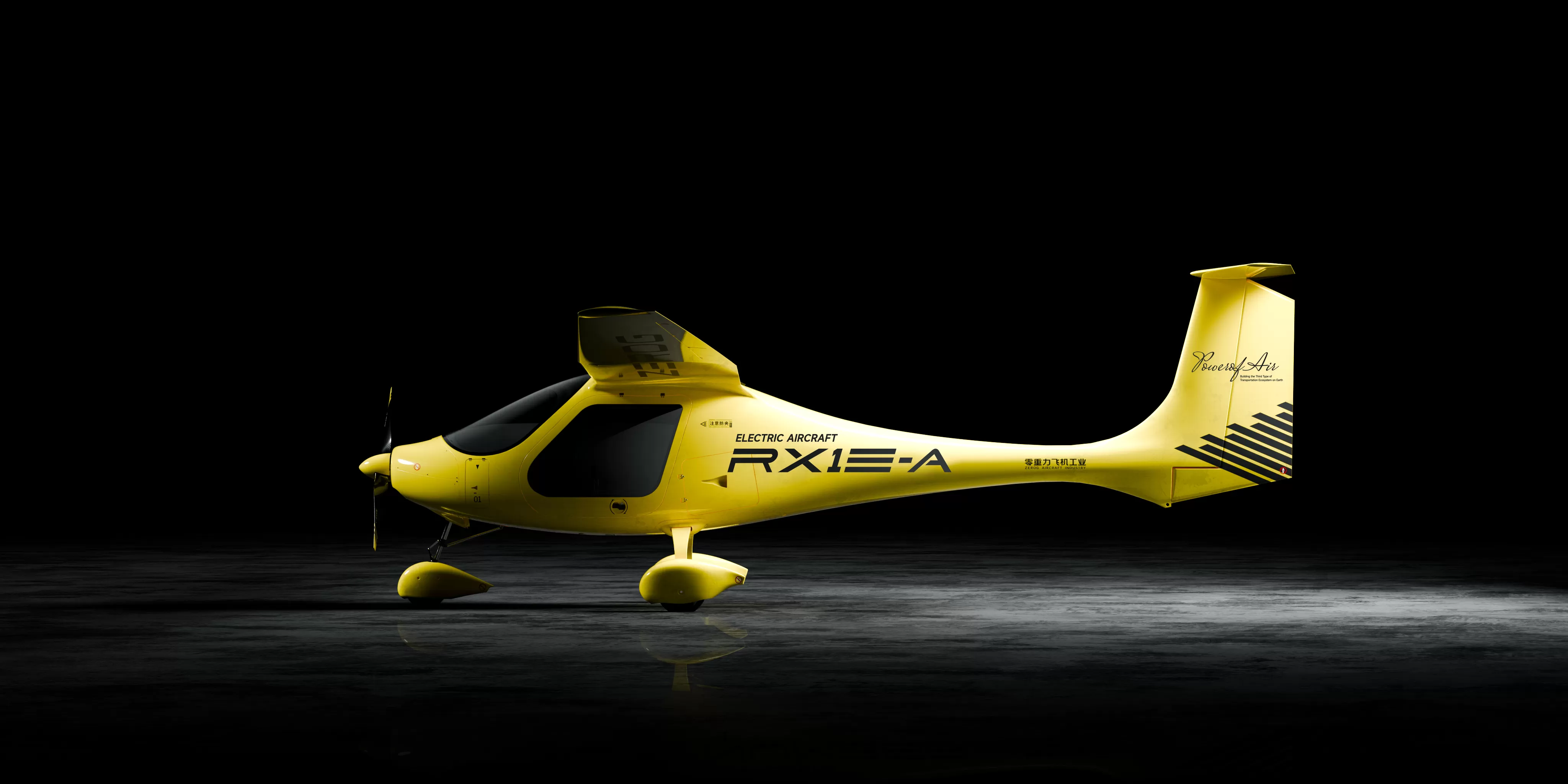 【航化说】盘点中国十大eVTOL公司（下）