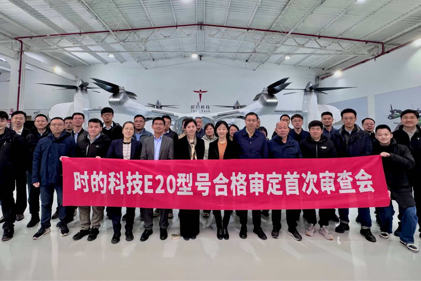 【航化说】盘点中国十大eVTOL公司（下）