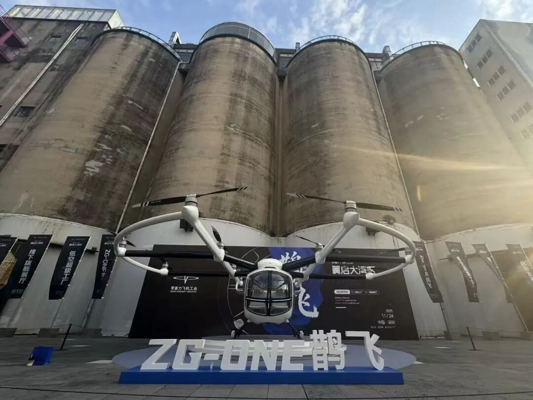 【航化说】盘点中国十大eVTOL公司（下）