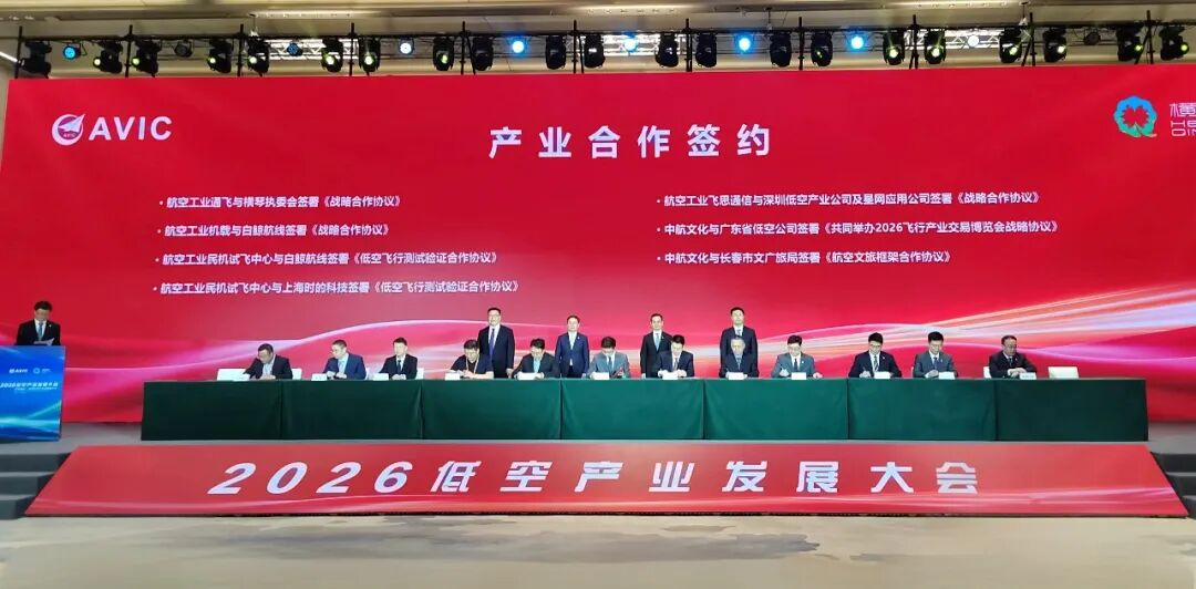 【航化说】盘点中国十大eVTOL公司（下）