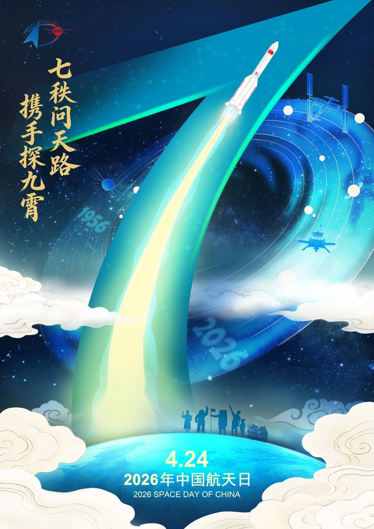 【航化说】航天事业为普通人带来了什么？