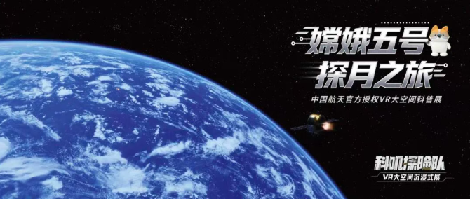 【航化说】航天事业为普通人带来了什么？