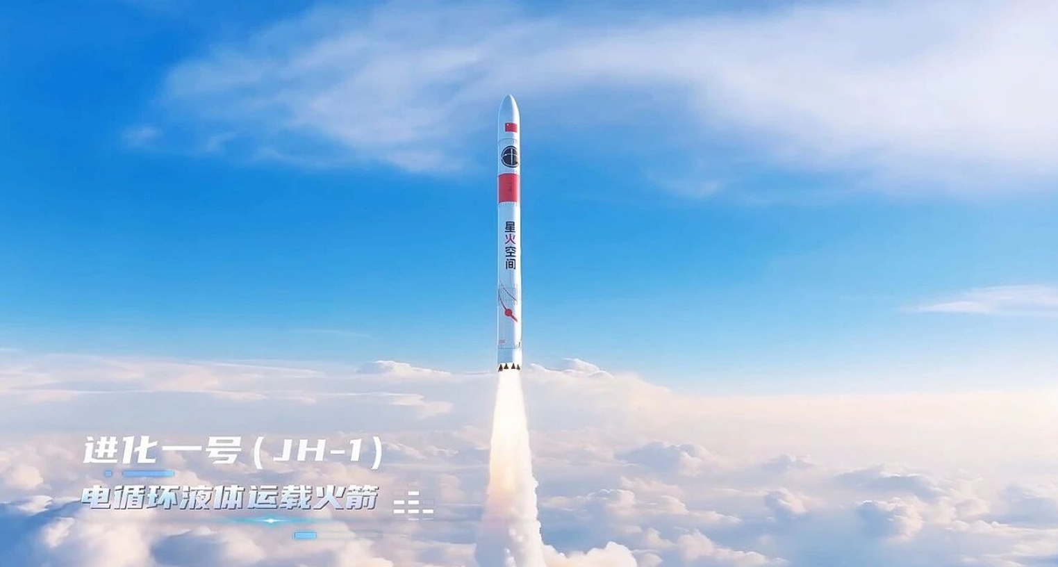 【航化说】火箭也用上“新能源”了？我国“烈焰二号”领跑电循环赛道