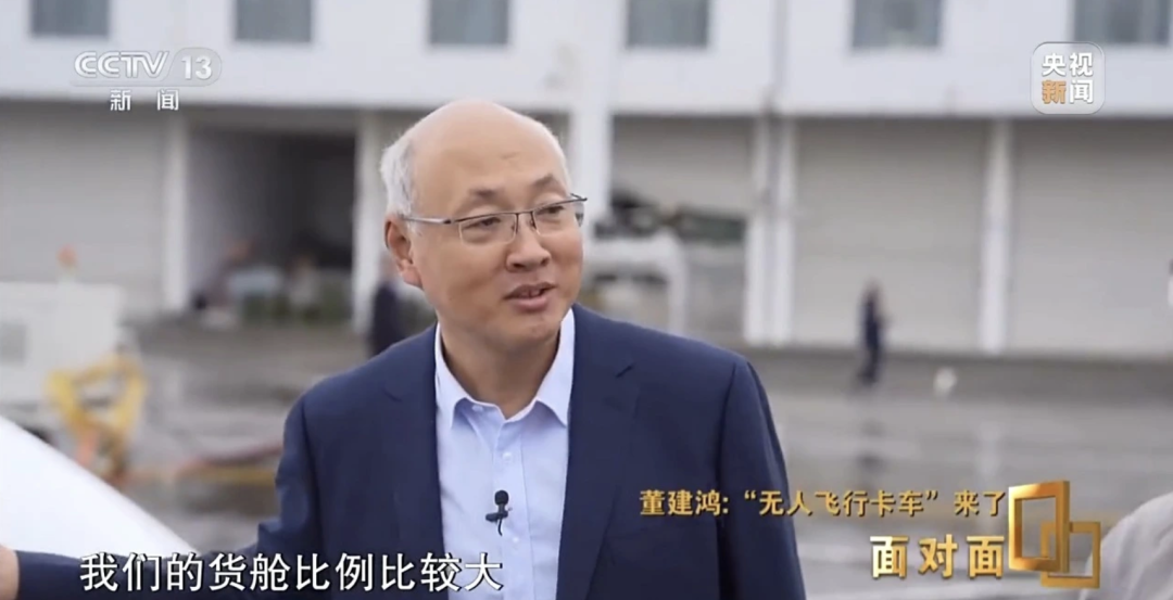 成本低、安全性高，HH-200到底有多强？总设计师揭秘