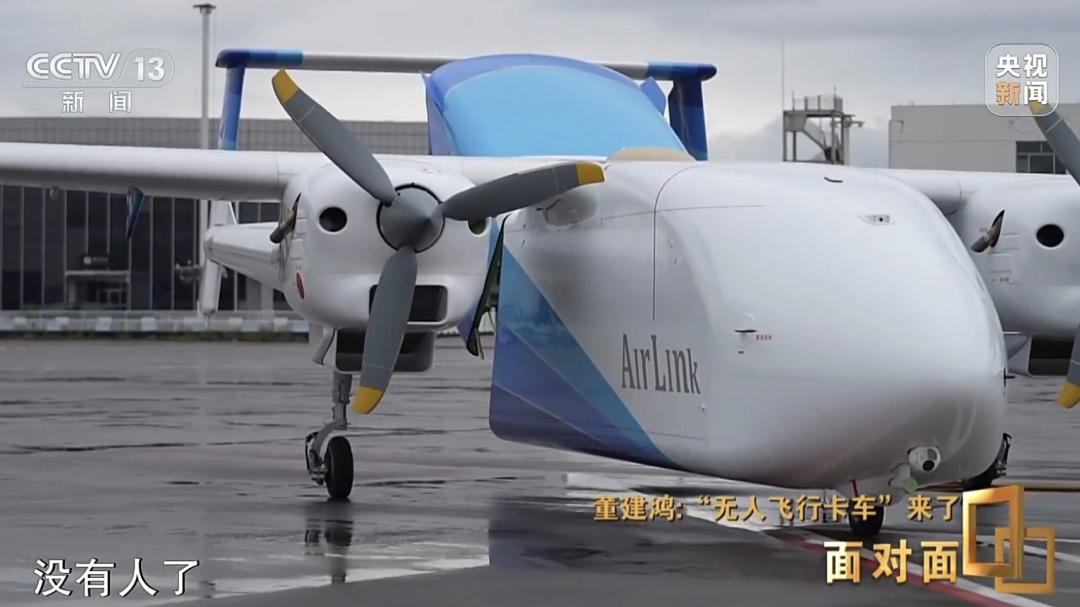 成本低、安全性高，HH-200到底有多强？总设计师揭秘