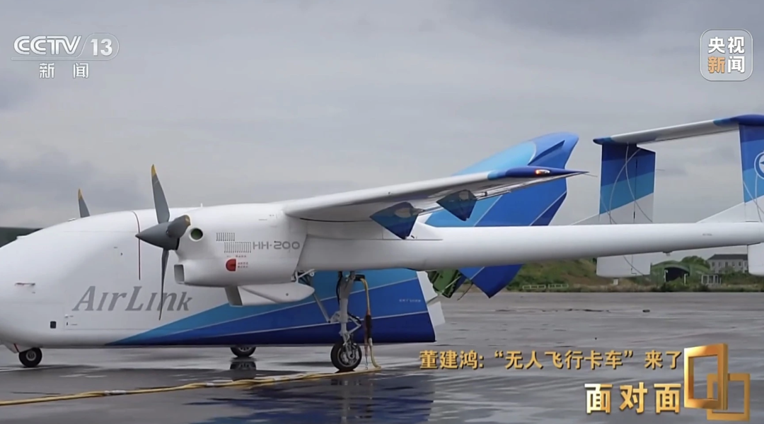 成本低、安全性高，HH-200到底有多强？总设计师揭秘