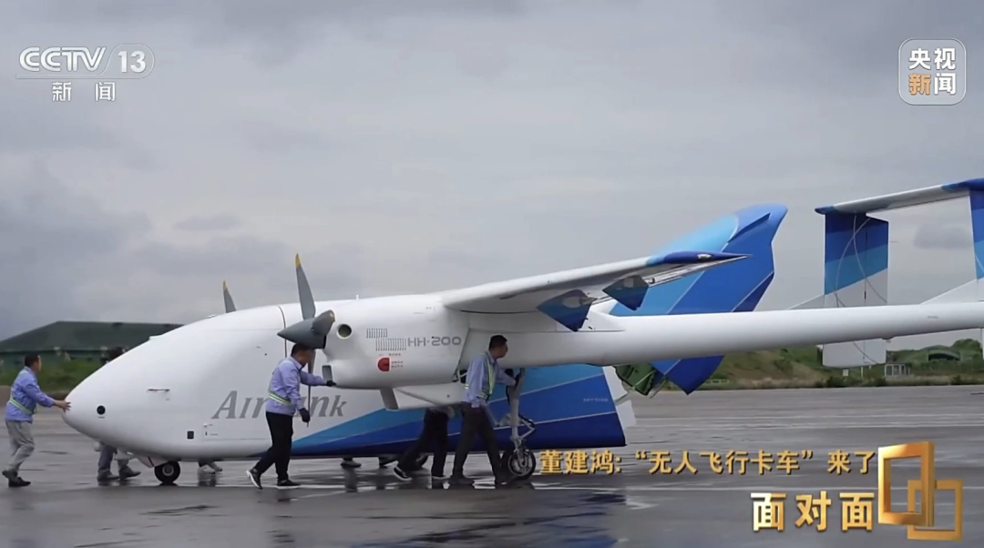 成本低、安全性高，HH-200到底有多强？总设计师揭秘