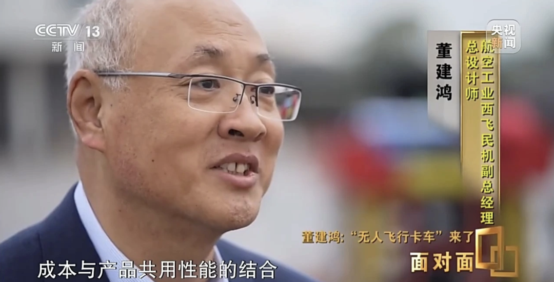 成本低、安全性高，HH-200到底有多强？总设计师揭秘