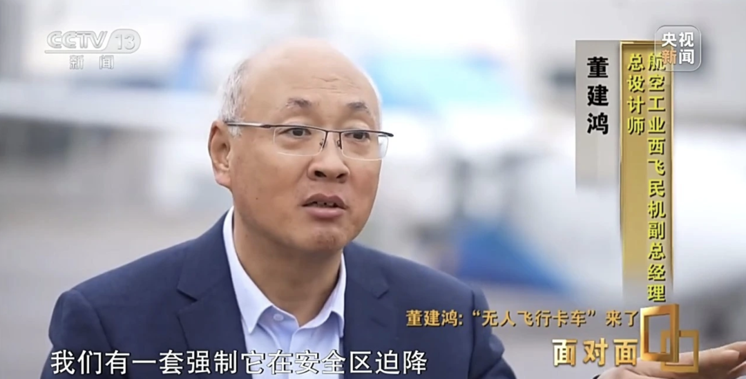 成本低、安全性高，HH-200到底有多强？总设计师揭秘