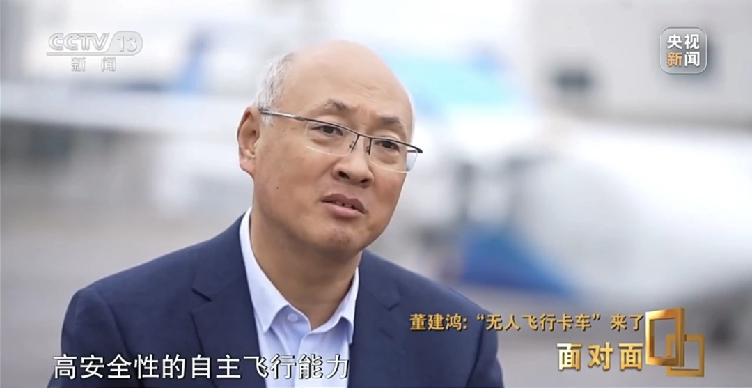 成本低、安全性高，HH-200到底有多强？总设计师揭秘