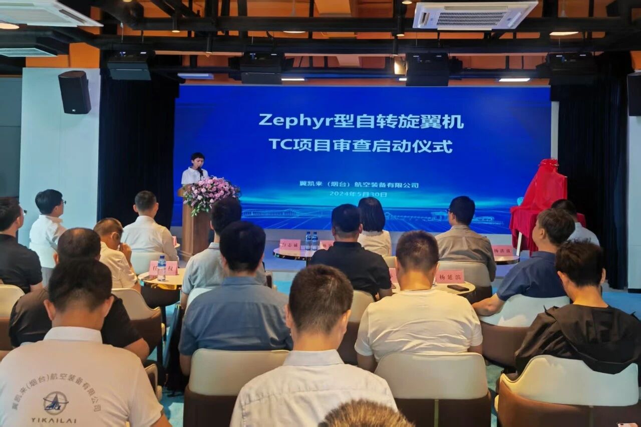 国内首次全自主正向研制 国产风神轻型自转旋翼机成功首飞