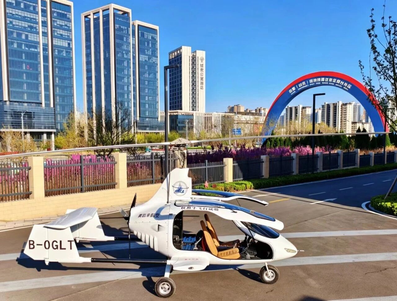 国内首次全自主正向研制 国产风神轻型自转旋翼机成功首飞