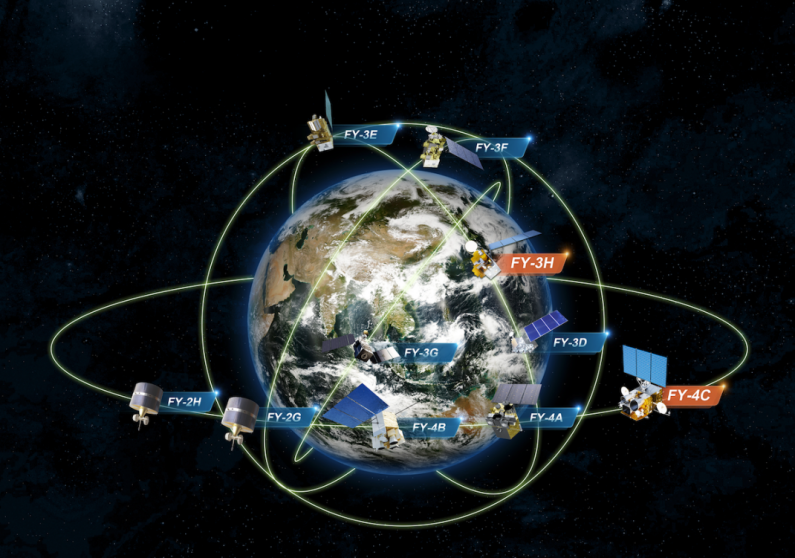 “十五五”中国将发射风云四号D星 为共建“一带一路”国家提供服务