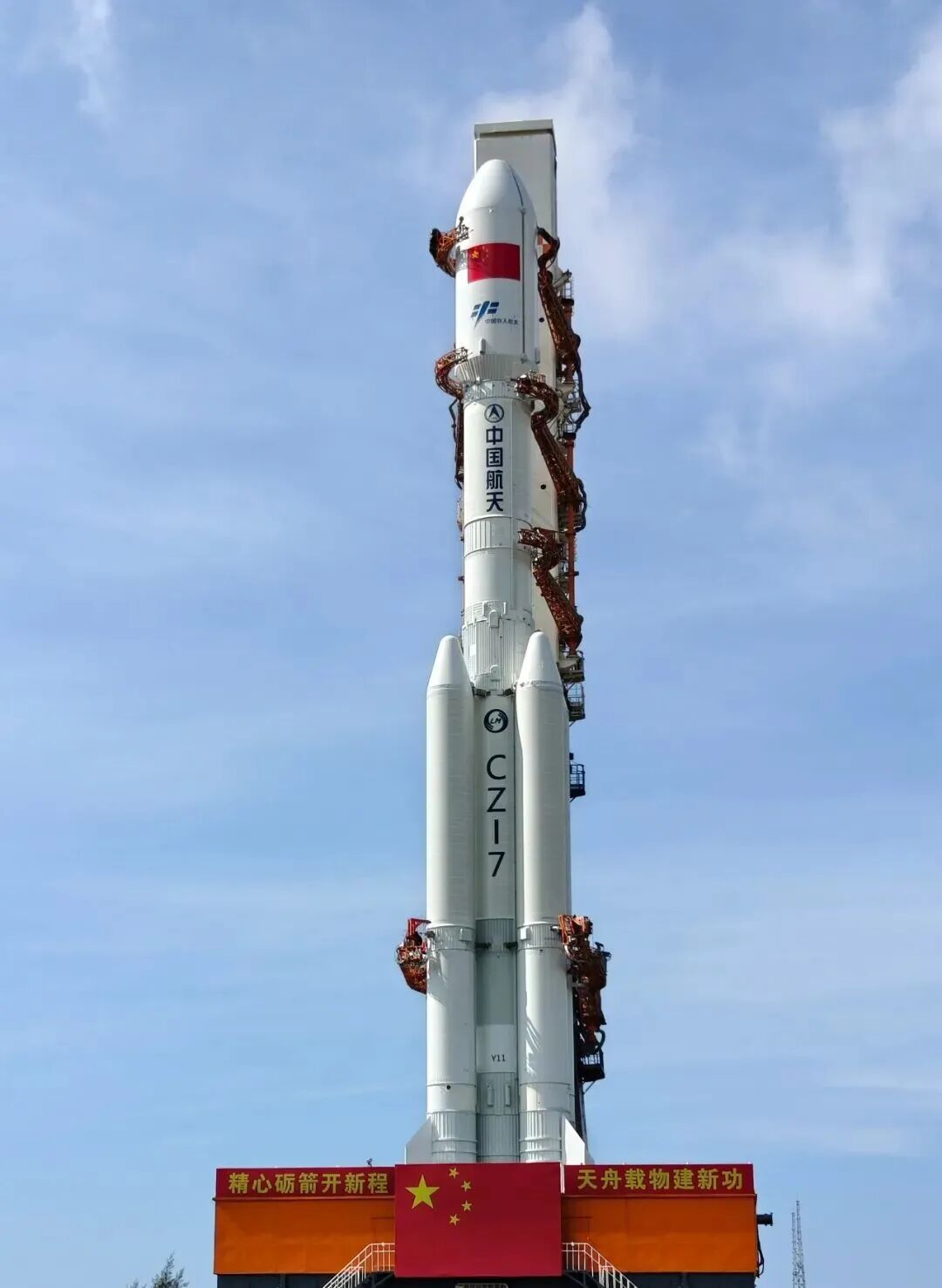 长七火箭十送天舟｜我国今年首次载人航天发射任务圆满成功