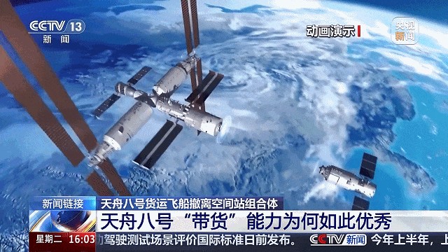【航化说】天舟十号“太空快递”待发货，一起翻翻天舟家族的九年成绩单