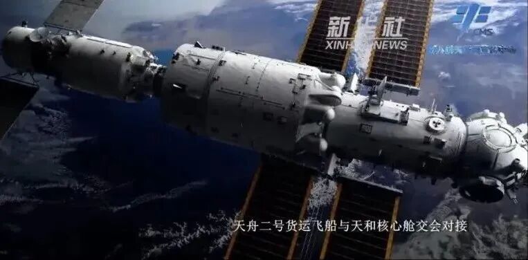 【航化说】外行看热闹，内行看门道，解读太空对接密码