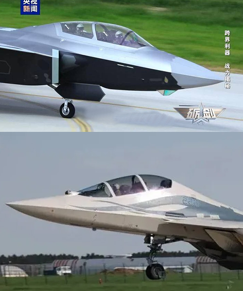 【航化说】双座五代机+1，细看歼-20S与苏-57D