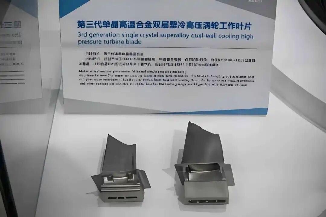 【航化说】单晶高温合金——航空发动机里的“超级金属”