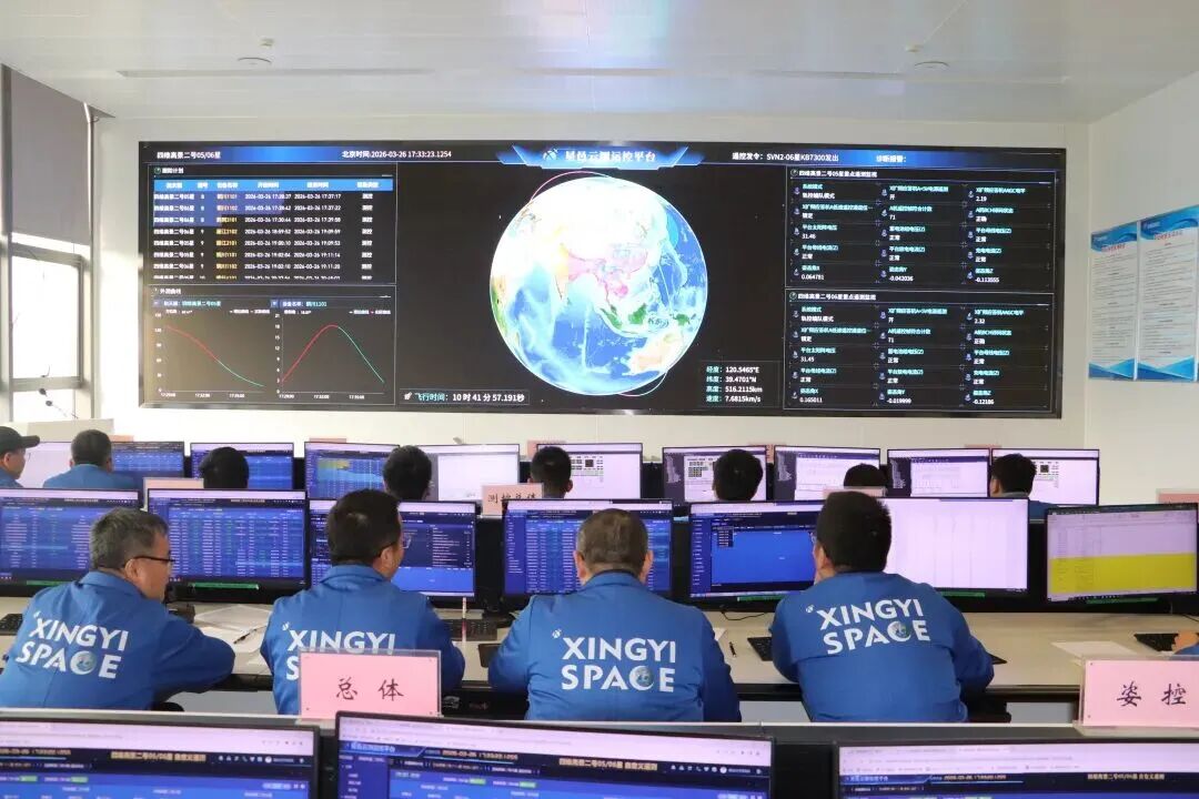 星邑空间圆满完成四维高景二号05、06星早期测控工作