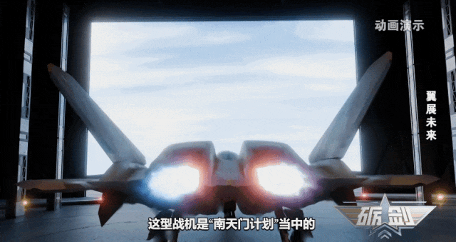 【航化说】科幻照进现实，“南天门计划”离我们还有多远？