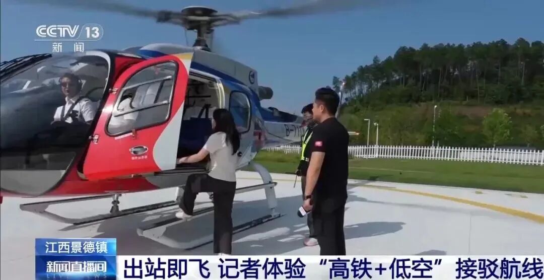 全球首条飞行汽车电机量产产线交付，多地开通eVTOL验证航线